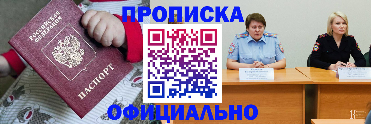 форма 3 в Надыме